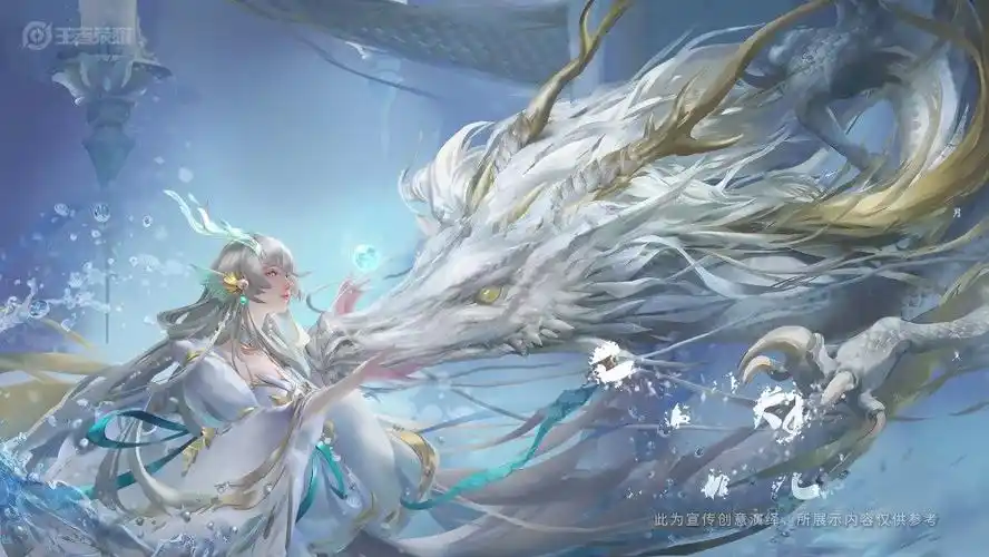 清融西施fmvp皮肤西施游龙清影视频爆料