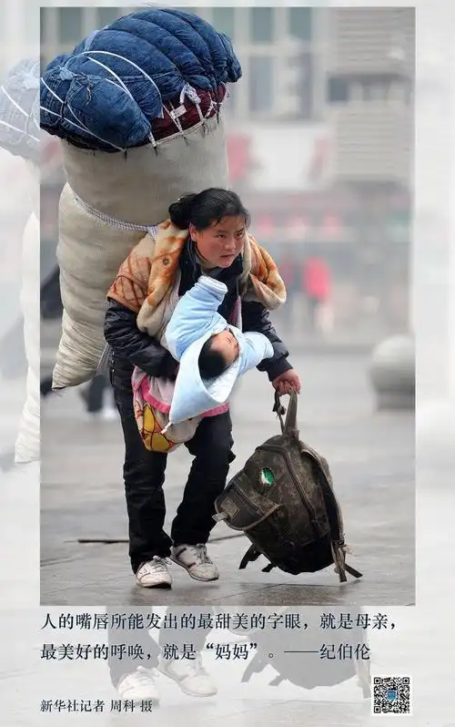 母爱,是每个人心中最美好的记忆和最真切的向往.