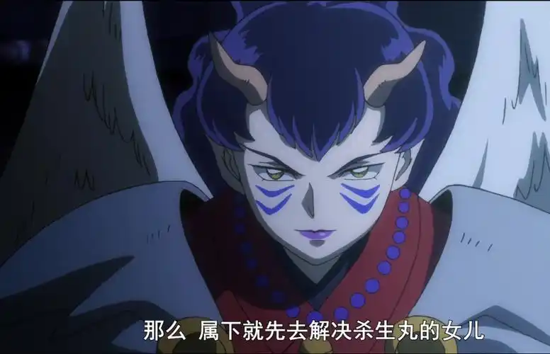 半妖的夜叉姬:麒麟丸现身,永远得到真正的菊十文字!_腾讯新闻