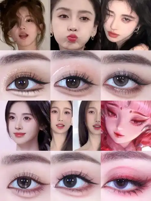 内双肿泡眼来看明星仿妆啦#美妆 #眼妆分享 #眼妆 #新手化 - 抖音