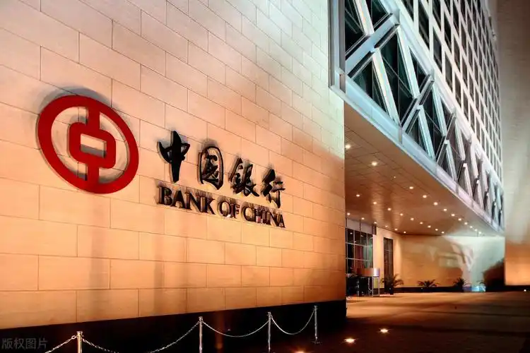 中国银行和中国人民银行一样吗(中国银行和中国人民银行一样吗?