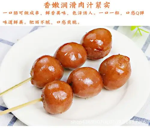 三统万福一口肠 微波煎油炸 150粒3kg 4包/12kg/箱 冻品-阿里巴巴