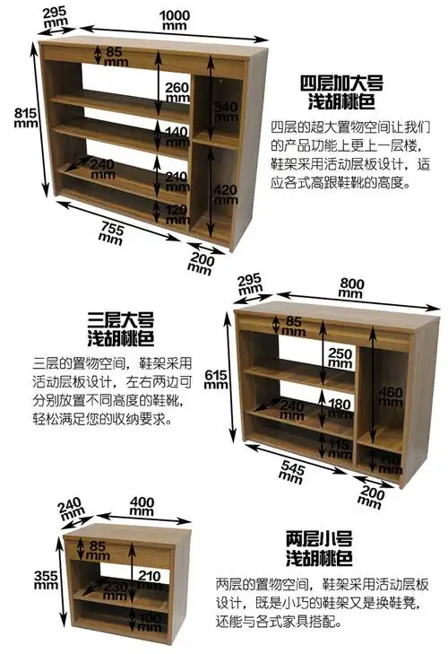 简易鞋架多层鞋柜玄关门厅置物架 大容量储物柜可调节活动层板