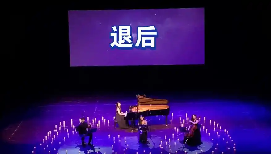 退后 — 周杰伦