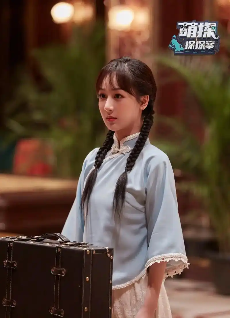 杨紫 #杨紫小夭 这俩天再看萌探探探案第一季,真的太搞笑了 - 兑趑