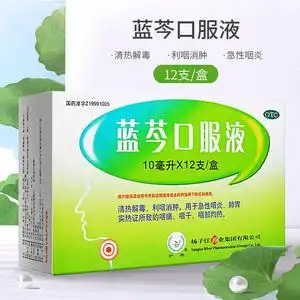 复方鱼腥草合剂12支