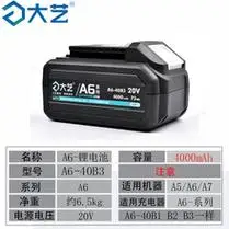 腾亚电动扳手无刷大扭力风炮冲击板手汽修充电锂电工具裸机充电器