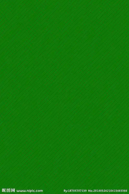 绿色底纹