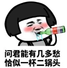 蘑菇头我已经忘记这些古诗词的下一句是什么了表情包 高清版