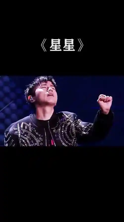 实力唱将张杰一首星星开口就惊到下面一大片太厉害了