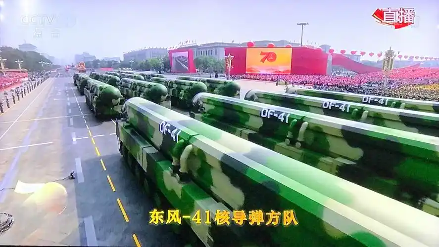 国庆70周年阅兵式