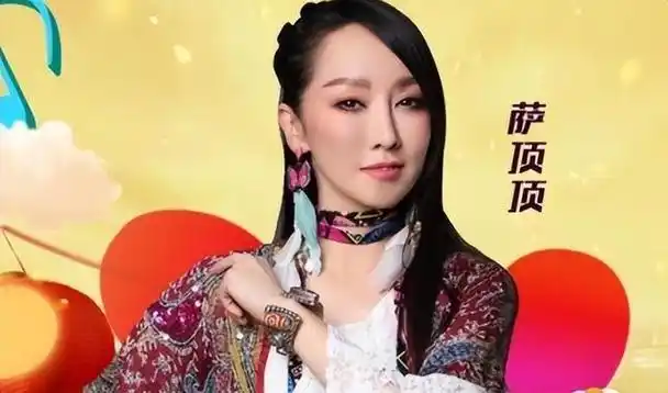 "天籁之音"萨顶顶:21岁选择重头开始,是她最正确的决定!