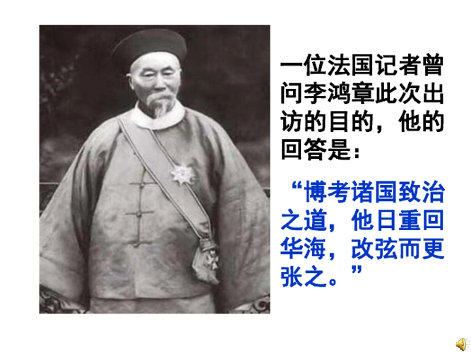 人教版高中历史必修一第三单元第9课资本主义政治制度