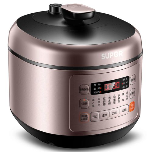 苏泊尔suporsy50fc03q5升智能球釜电压力锅环流大沸腾