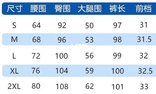 纯棉印花短袖 32 牛仔阔腿裤45 【尺码:s m l xl xxl】尺码表在最后一