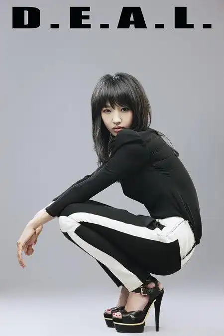 白百何 baihe bai的图片