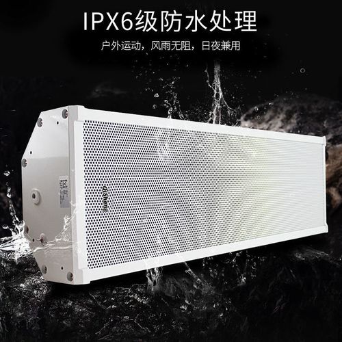 奇声户外室外防水音响定压壁挂音柱工厂车间店铺校园操场广播喇叭