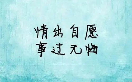 老死不相往来是最好的结局_伤感文章_雨露文章网