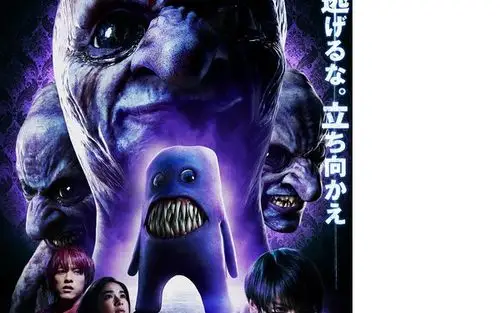 【恐怖】青鬼2 2015【bd·1280】