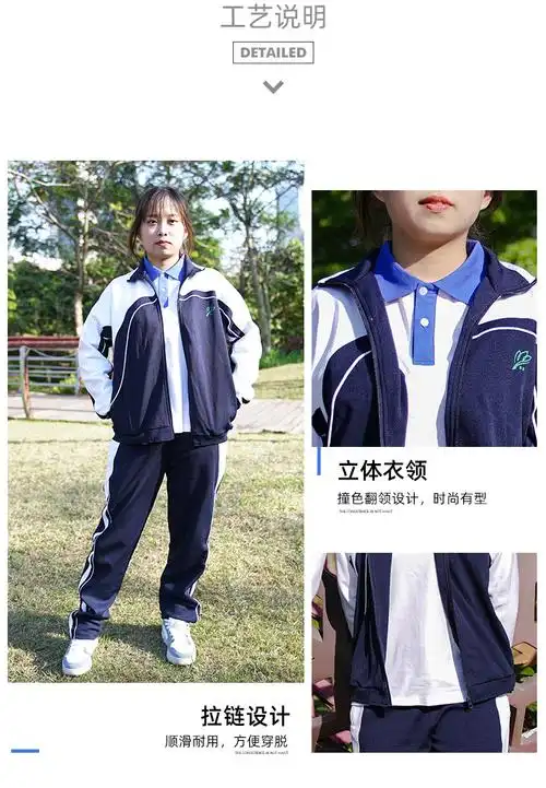 深圳中学校服冬装中学生运动校服宽松拉链外套长裤男女款运动套装