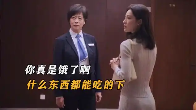 你真是饿了!什么东西都能吃得下|宋洋|钟楚曦_网易视频