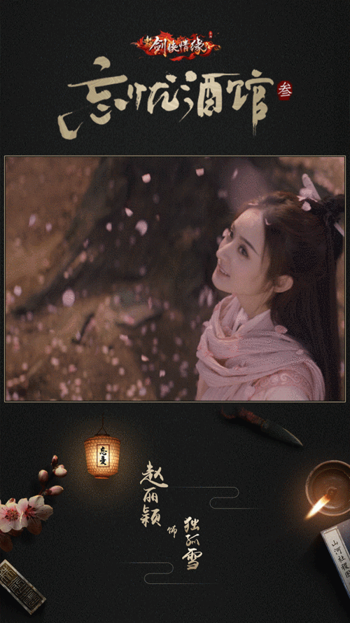 750_1334竖版 竖屏gif 动态图 动图