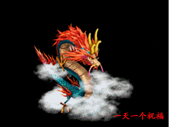 323_400竖版 竖屏gif 动态图 动图技能三: 神龙突击:真龙的愤怒,对