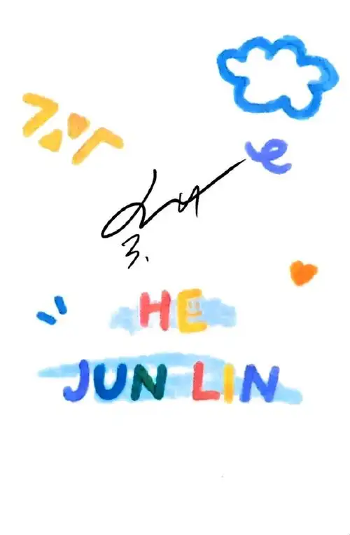 时代少年团理想之途演唱会