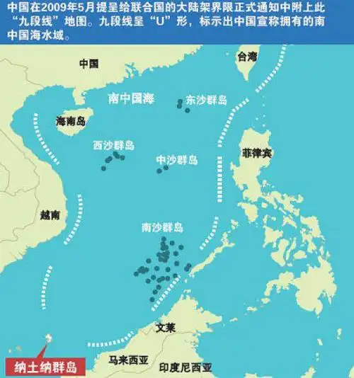 中安特卫独立安全研究员署名文章——美政客剑指九段线 南中国海风云