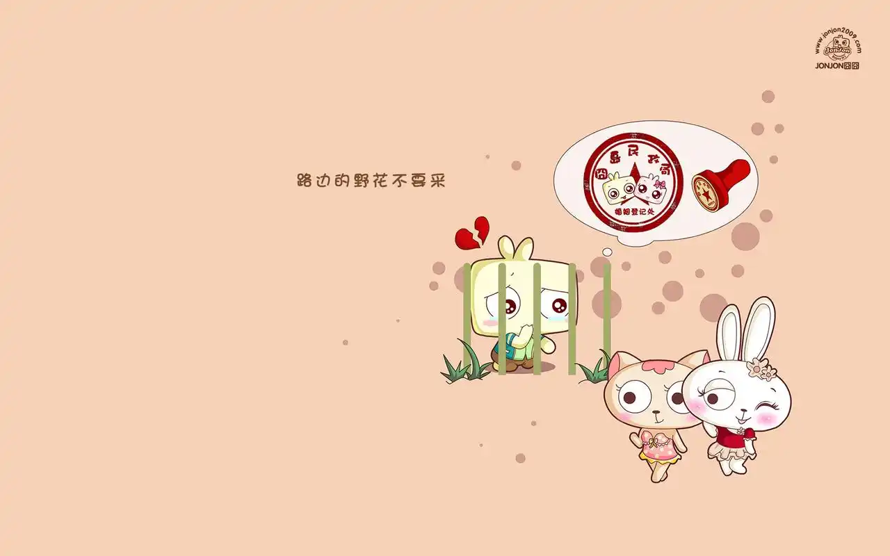 可爱jonjon囧囧正能量励志语录文字桌面壁纸(二)