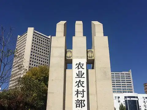 农业农村部.视觉中国 资料