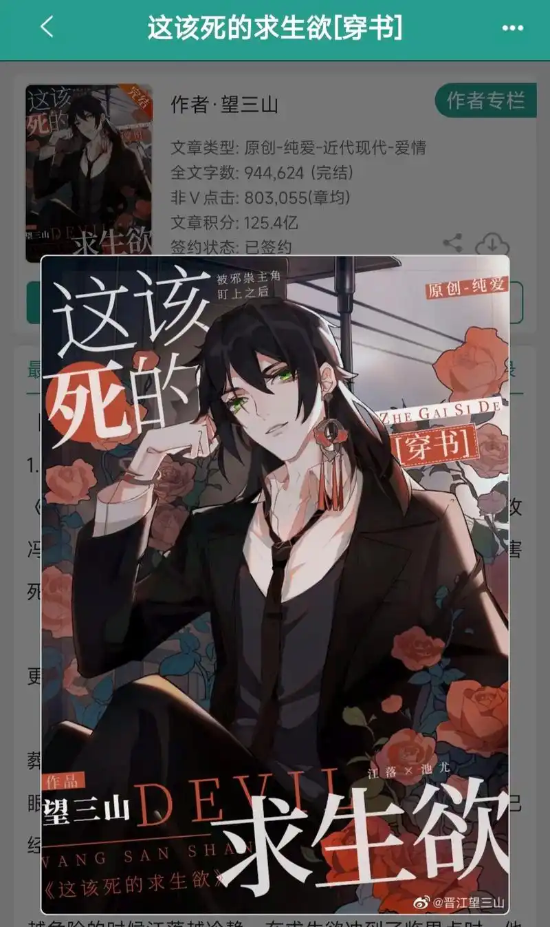 真的太牛90了!恶鬼和疯子!我从来没 - 抖音