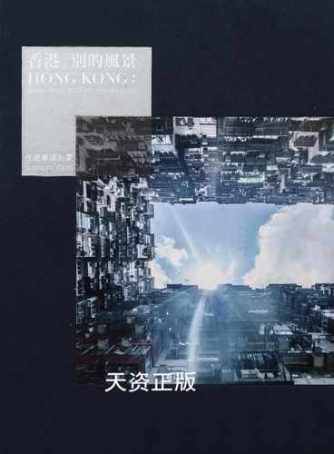 【二手9成新】影视演员,"金像奖男主角" 任达华 2017年 《别的风景