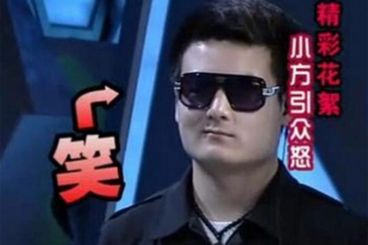 还记得《快乐大本营》黑衣人小方吗?多年过去了,如今瘦身成功帅