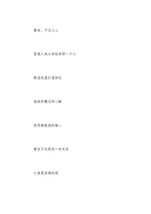 网名女生简单气质大人优雅网名女生简单气质pdf13页