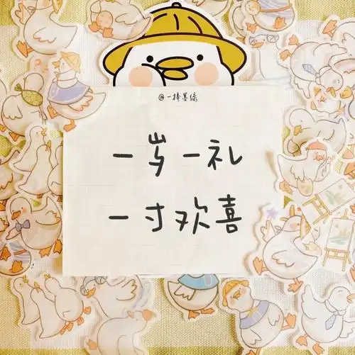 有哪些暗示自己生日的文案? - 知乎