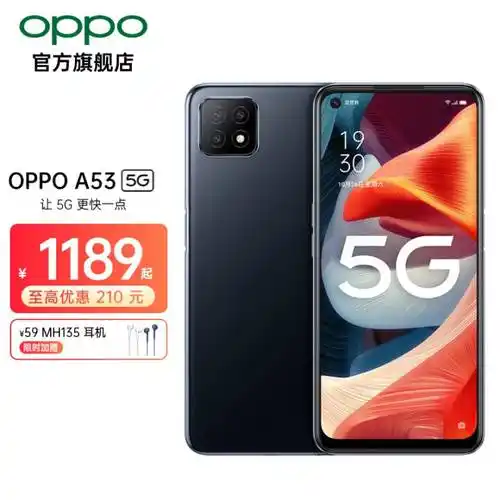 oppo a53 5g新品手机90hz全面屏轻薄智能拍照视频手机大电池轻薄