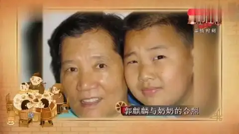 郭麒麟现场展示和奶奶小时候照片,长得真像郭德纲