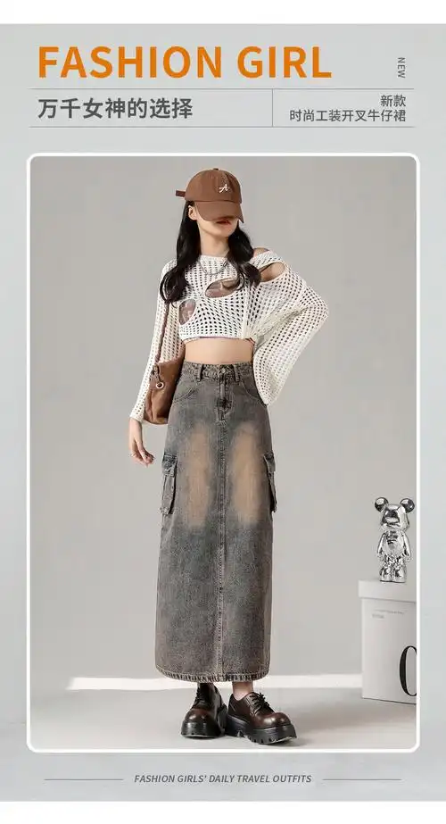 复古工装牛仔半身裙女春夏季新款高腰显瘦a字中长款裙 - 17网