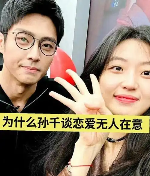 张子枫谈恋爱口碑一落千丈,孙千谈恋爱无人|胡先煦_网易订阅