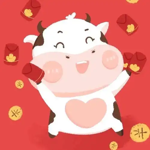 2021新年头像再见2020你好2021