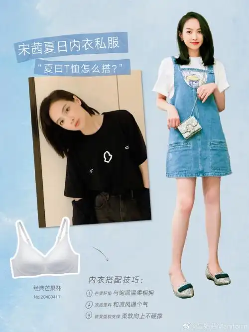 想要自然有型曲线但不想有空杯尴尬  想要轻薄隐形也想要清爽不闷汗