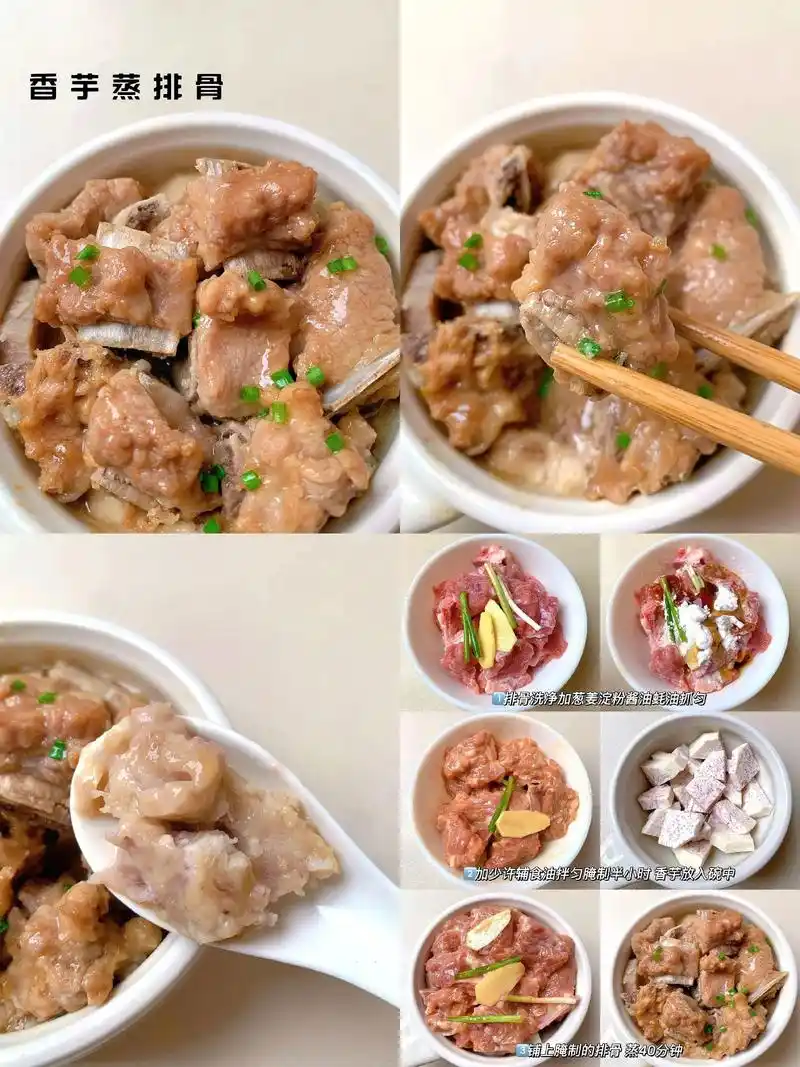 喜欢吃蒸排骨的一定要试这个做法,排骨软嫩鲜 - 抖音