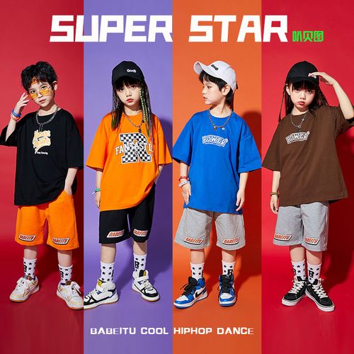 儿童街舞潮服夏季宽松短袖男童hiphop潮装女童炸街套装嘻哈演出服