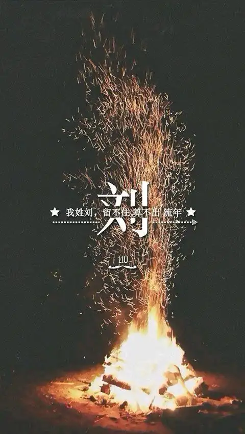 留不住的美景_风景静物qq皮肤_我要个性网