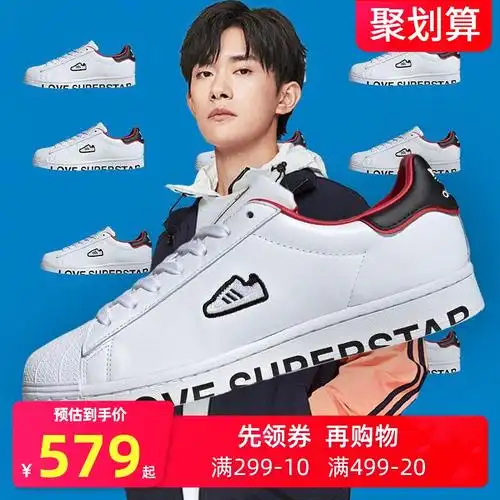 阿迪达斯三叶草男女鞋易烊千玺同款贝壳头休闲低帮运动板鞋fw6384