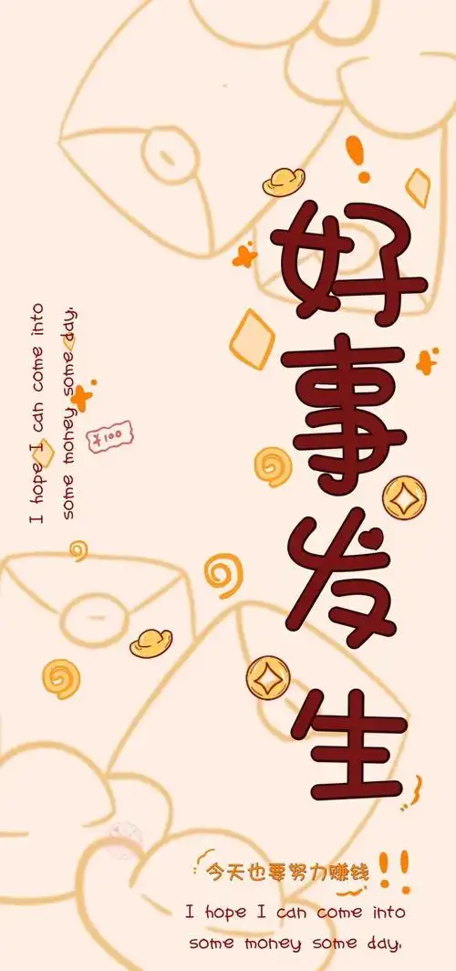 超赞情侣头像壁纸给2021最后一个月换上好运吧