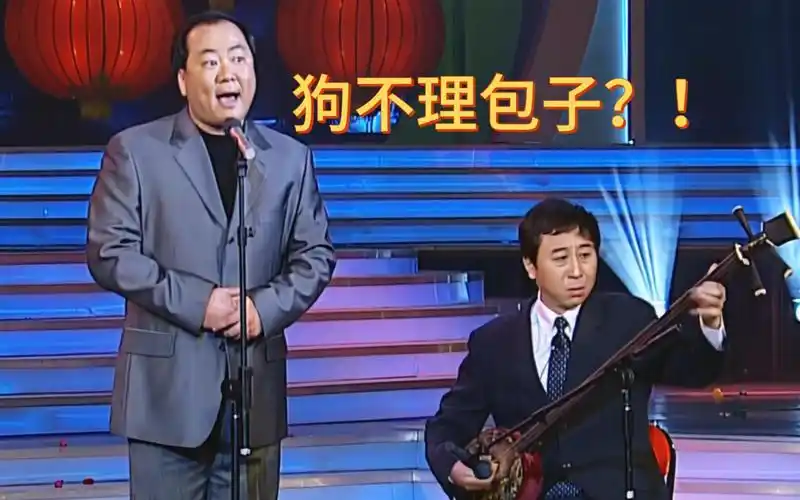 90后re冯巩郭冬临《旧曲新歌》 | 主题 | 结构 | 表演