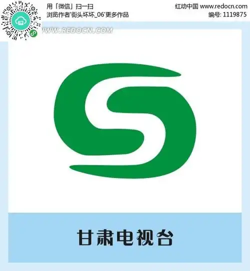 甘肃电视台矢量台标