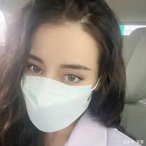 迪丽热巴口罩自拍照惹人爱!
